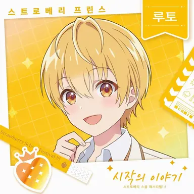 Profile image of 루우토