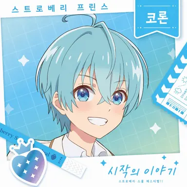 Profile image of 코론