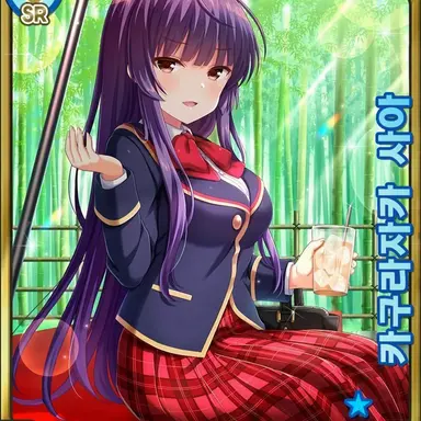 Profile image of 카구라자카 사야