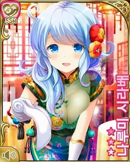 Profile image of 나루미 시라베
