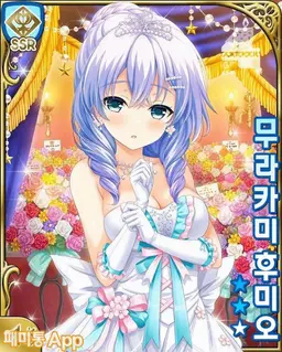 Profile image of 무라카미 후미오