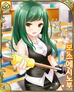Profile image of 코코노에 시노부