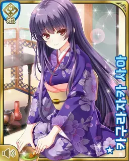 Profile image of 카구라자카 사야