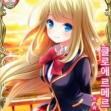 Profile image of 클로에 르메르