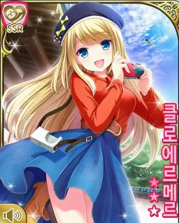Profile image of 클로에 르메르