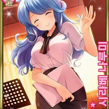 Profile image of 나루미 시라베