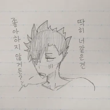 Profile image of 쿠로오 테츠로