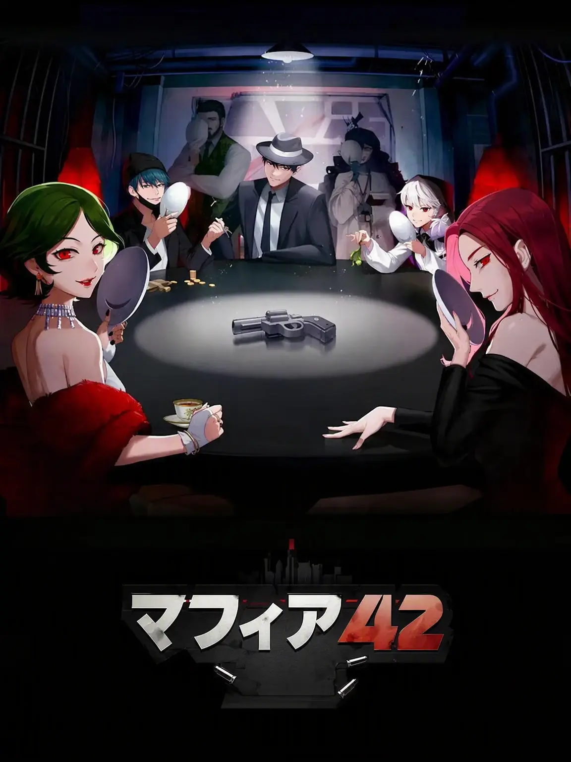 secretshadow04의 マフィア42の世界観