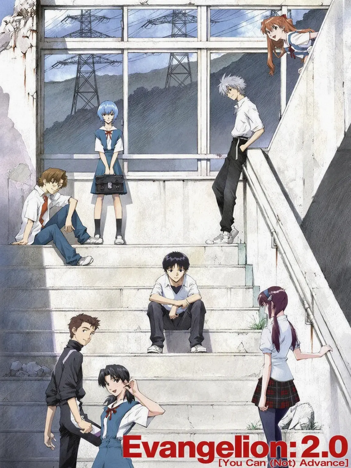 Ikl의 Evangelion: New Theatrical Edition
