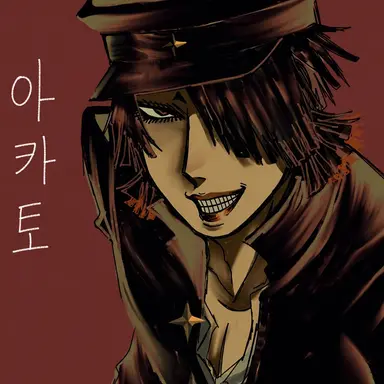 Profile image of 카쿠오카 아카토