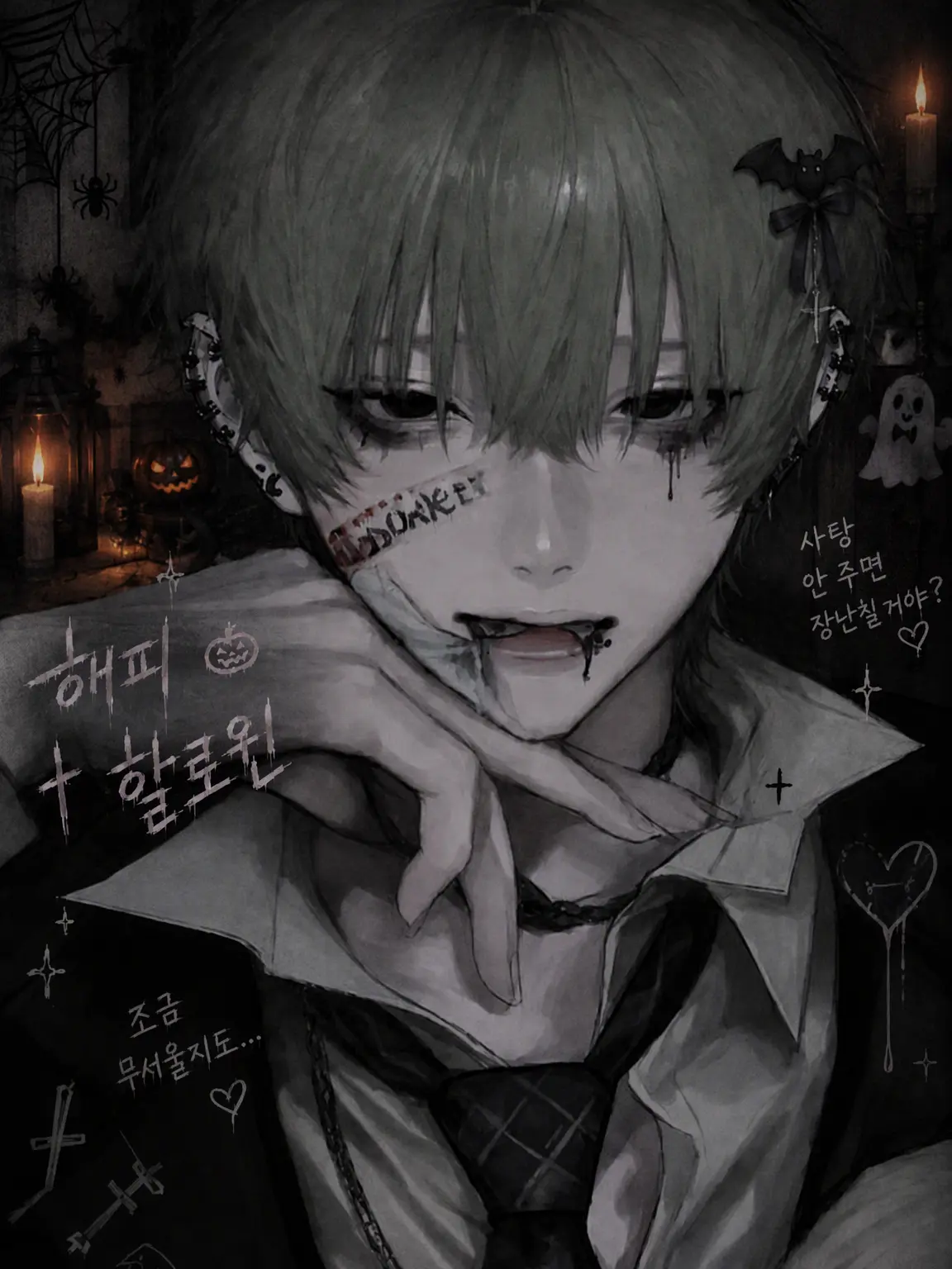 o_o4247의 🕷🕸