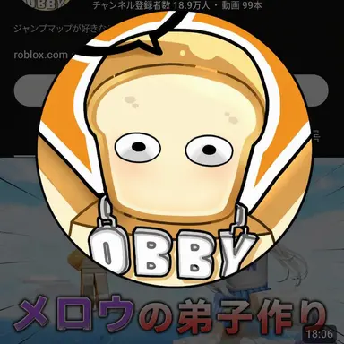 Profile image of ジュンブレッド