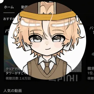 Profile image of ビーラッキー
