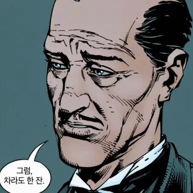 Profile image of 알프레드