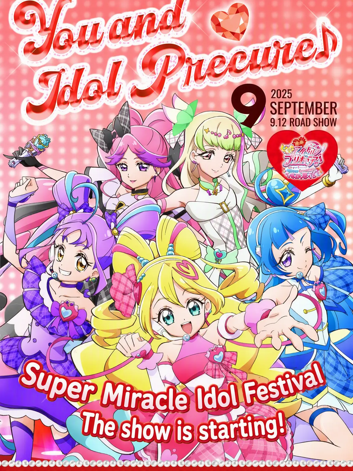 akuriruenoguchan의 You and Idol Precure