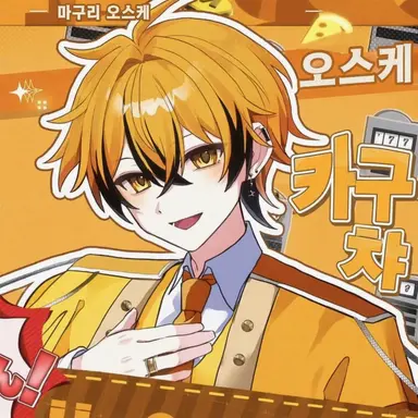 Profile image of 카쿠노스케