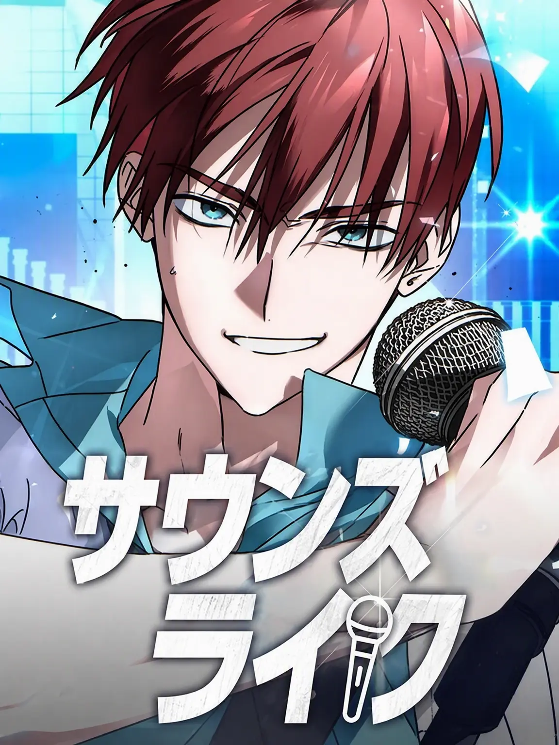 SunnyUnau5203의 サウンズ・ライク