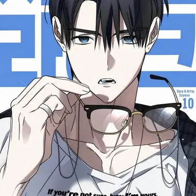 Profile image of Choi Jaewoo