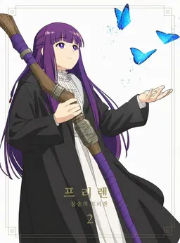 Profile image of 페른