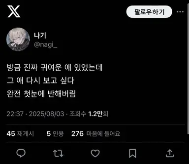 Profile image of 나기사