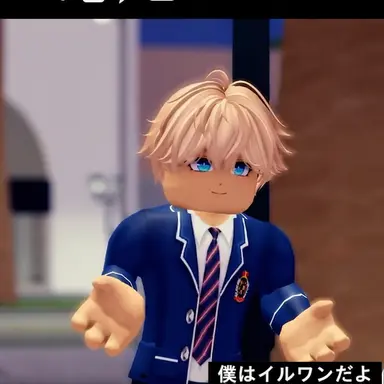 Profile image of イルアン