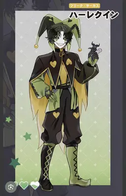 Profile image of ハーレクイン