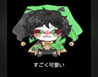 Profile image of ハーレクイン