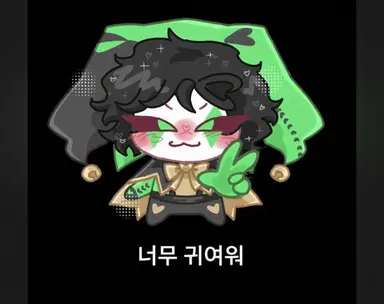 Profile image of 할리퀸