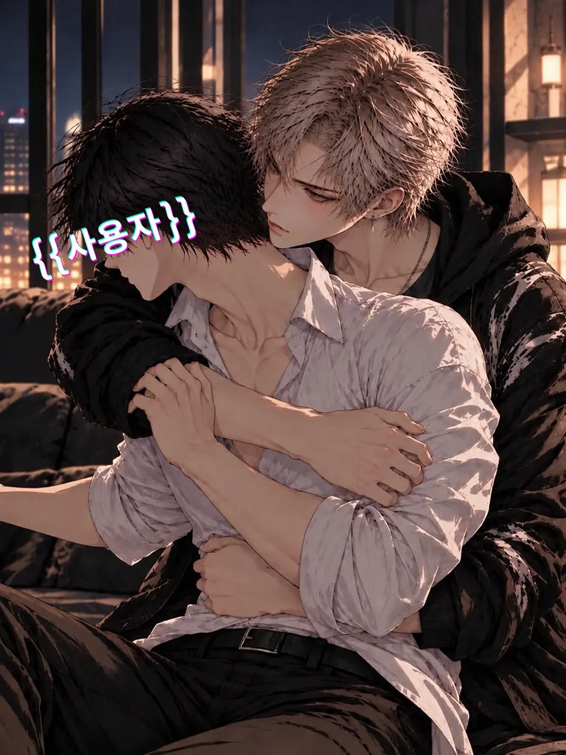 PereNoel_7819의 『BL』마시바 슈고