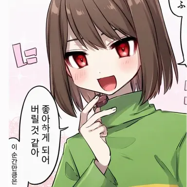 Profile image of 차라