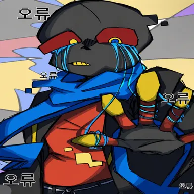 Profile image of 에러