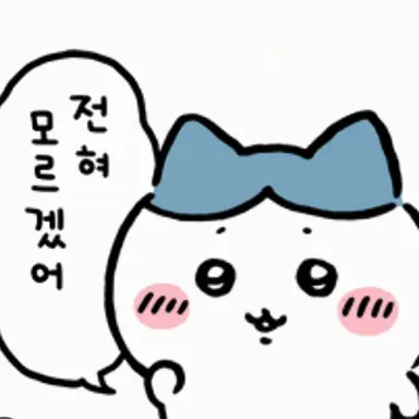 Profile image of 하치와레