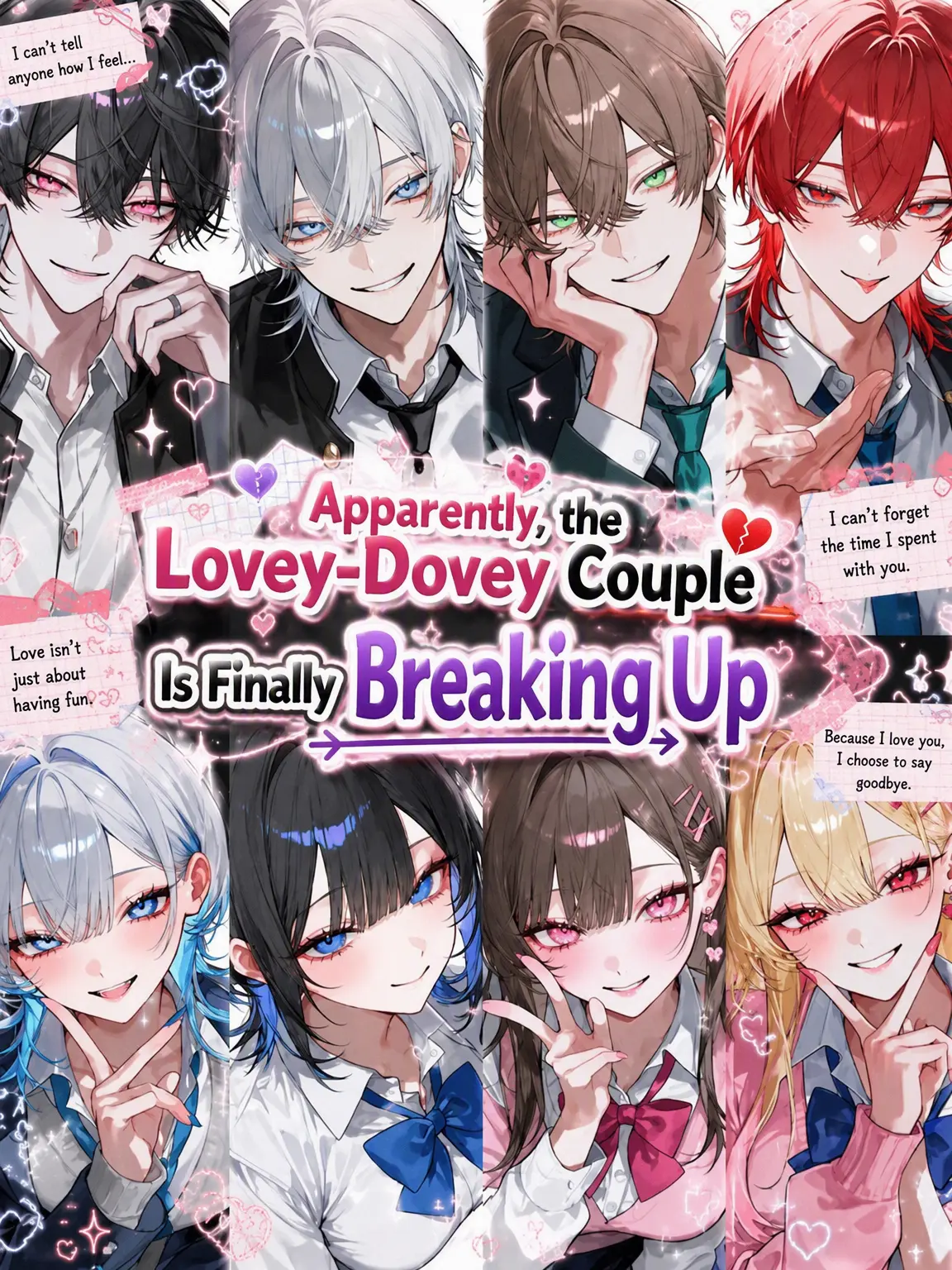 amam_09의 The Lovey-Dovey Couples Are Breaking Up