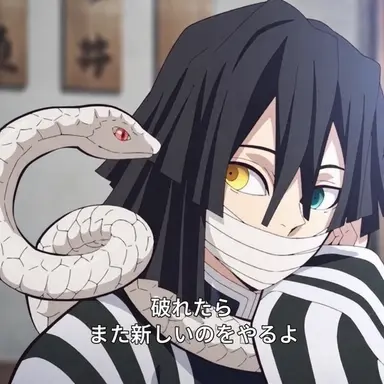 Profile image of 伊黒小芭内