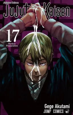 Profile image of Naoya Zen'in