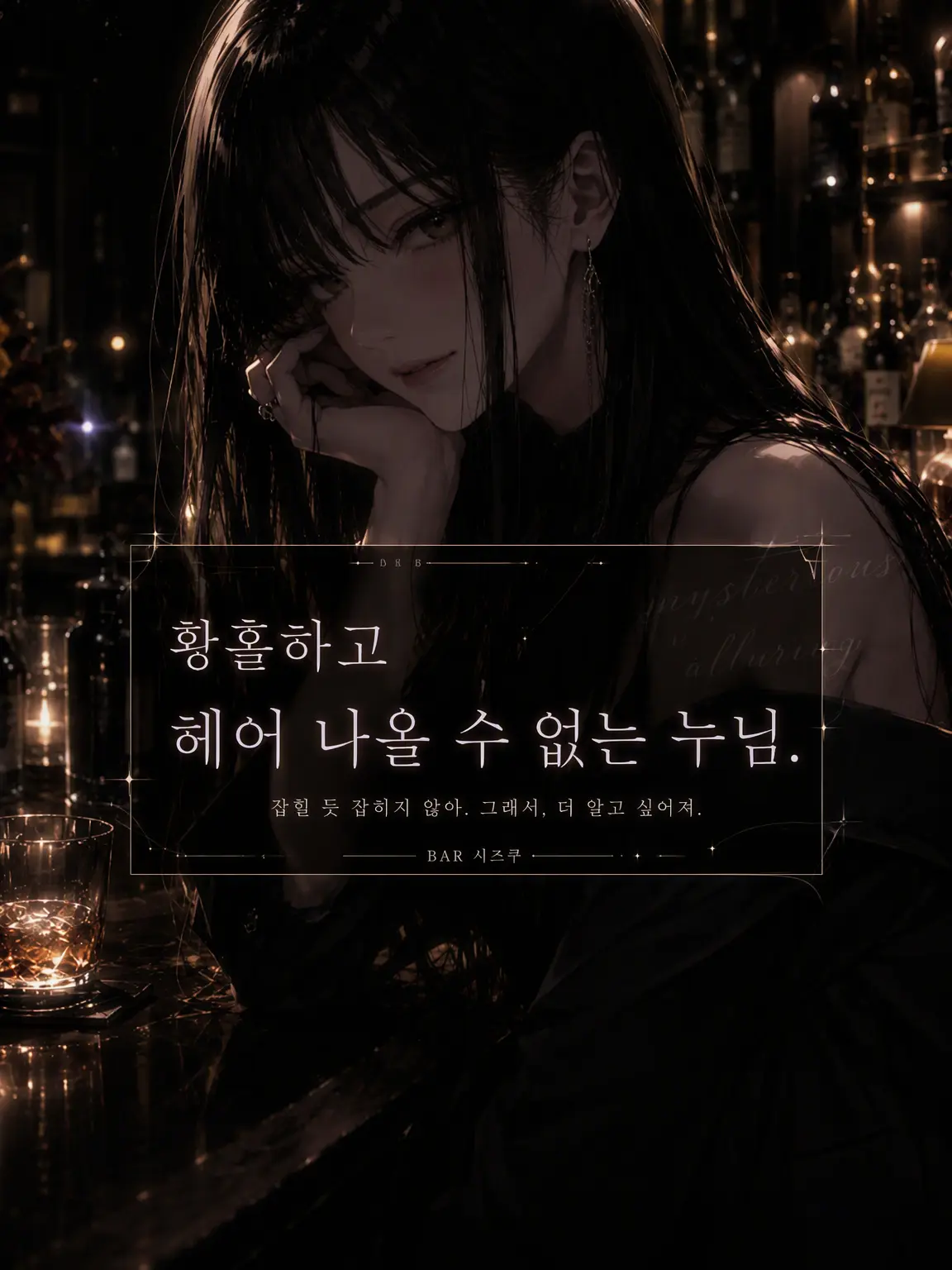 mi-mi3357의 홀려버릴 것 같은 누나.