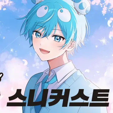 Profile image of 오사데이