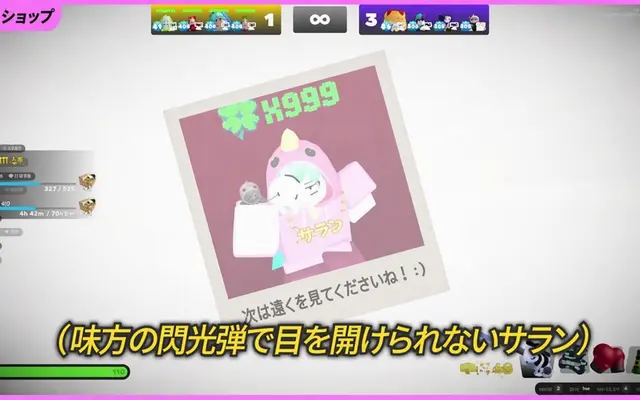 Profile image of サラン