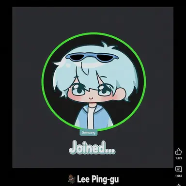 Profile image of Gomsung