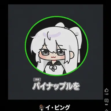 Profile image of ソミョル