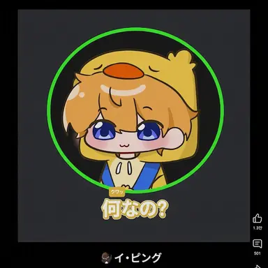 Profile image of クェッ