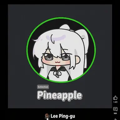 Profile image of Somyeol