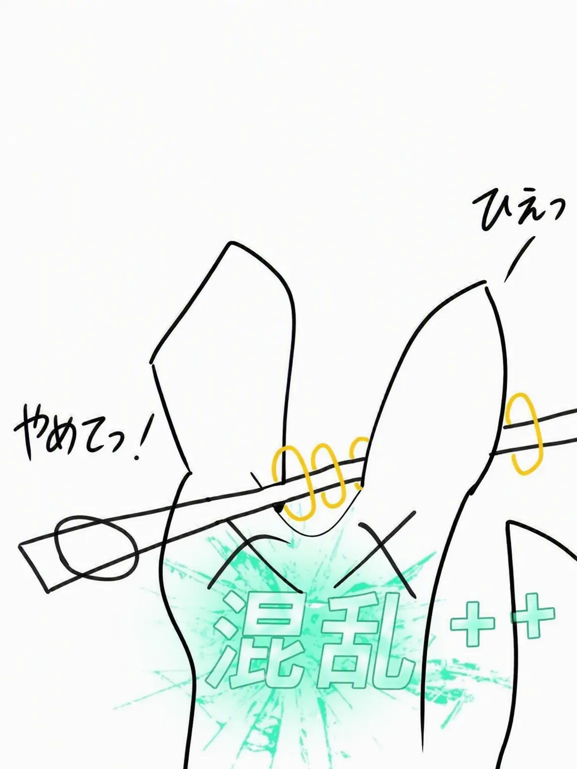 SlickSoap4955의 プライドだけは無駄に高い短足ケモ友