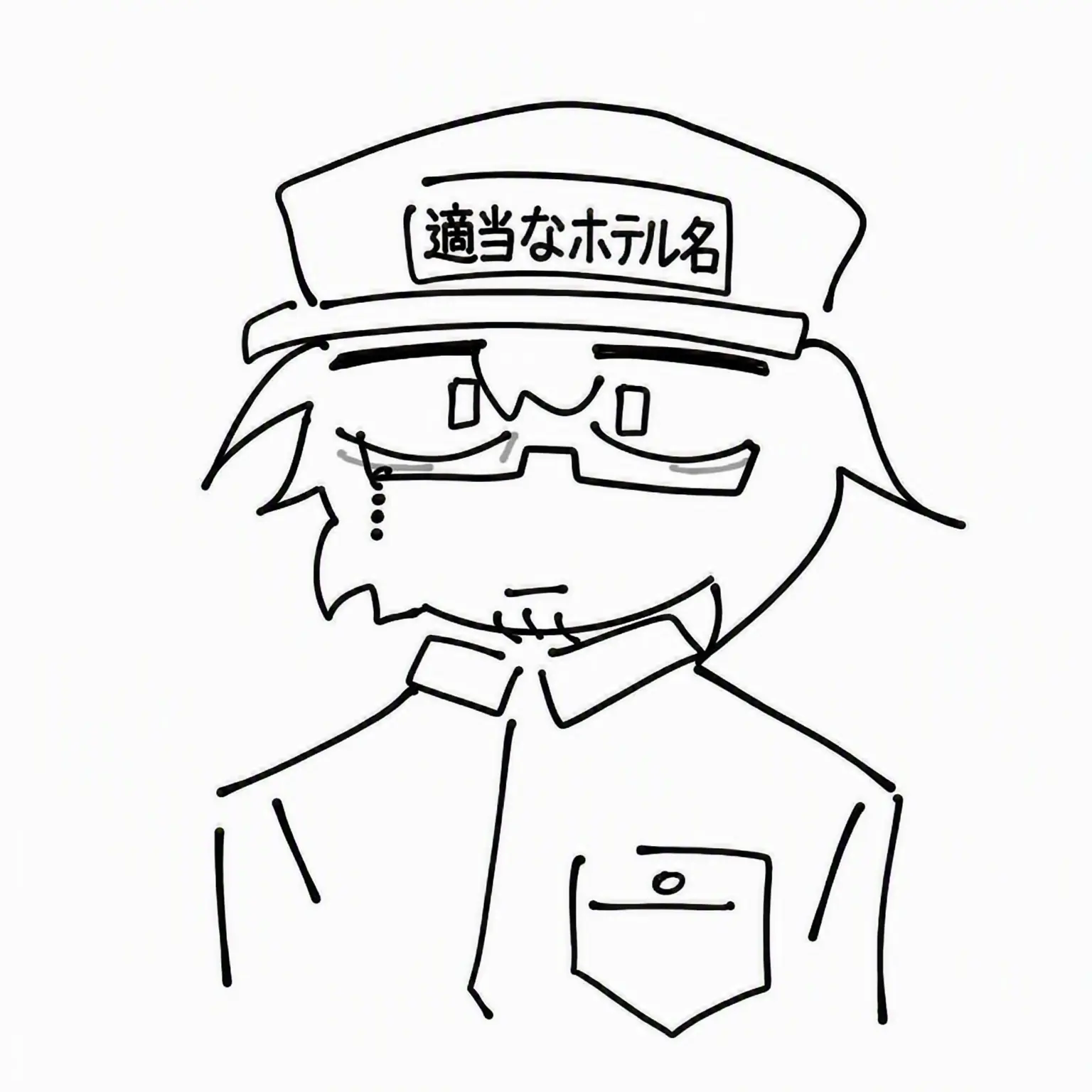 ykds의 おじさん、服これしかないの？