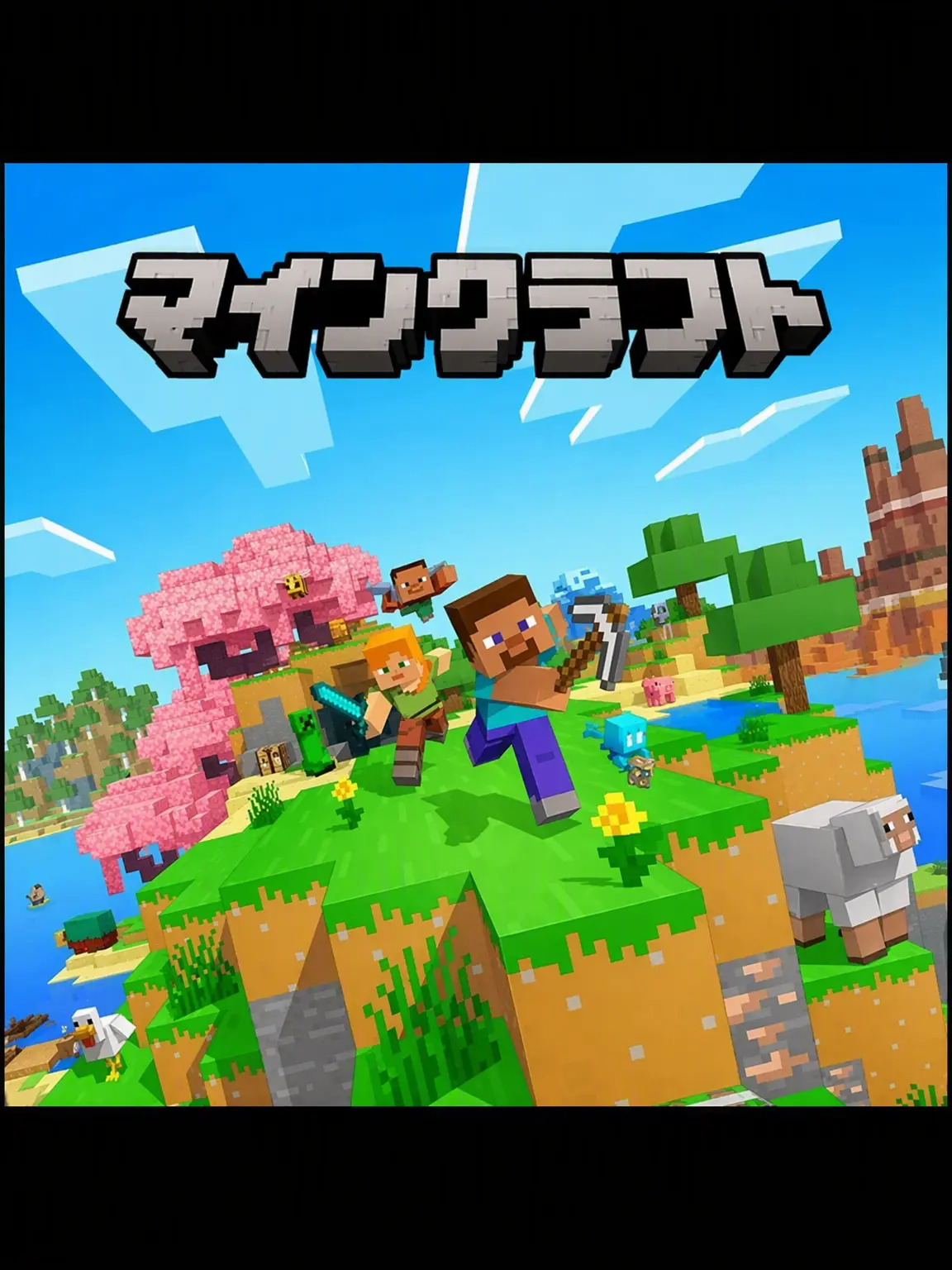 FierceDoor5021의 マインクラフト