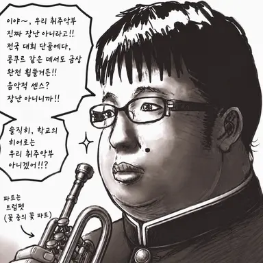 Profile image of 자랑쟁이 돼지