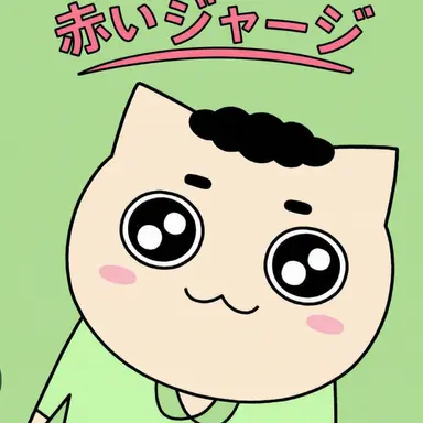 Profile image of サドン