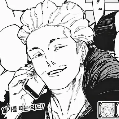 Profile image of 3학년