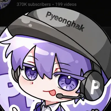 Profile image of Pyeonghak