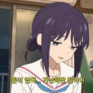 Profile image of 이로하
